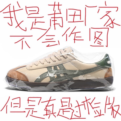 莆田OG独家防伪认证潮鞋代工厂