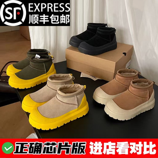 王一博同款塔斯曼雪地靴男女款2025冬季羊皮毛一体加绒加厚棉鞋潮