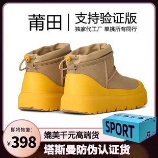 王一博同款塔斯曼雪地靴女款2025新款冬季加绒加厚保暖棉鞋潮男鞋