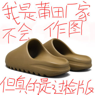 高端旗舰椰子拖鞋踩屎感2026新款男女款夏季外穿厚底运动一字凉鞋