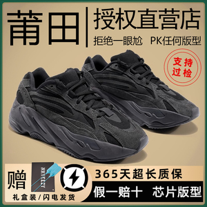 广椰子700v2老爹鞋冬季厚底运动男鞋女2023新款官网百搭休闲鞋潮