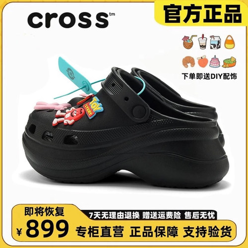 官方正品小鲸鱼洞洞鞋女款厚底防滑防臭凉鞋夏季新款包头拖鞋男潮