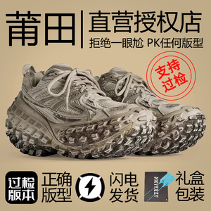 高-版本轮胎鞋男款坦克鞋子2023新款男女鞋增高厚底休闲老爹鞋潮