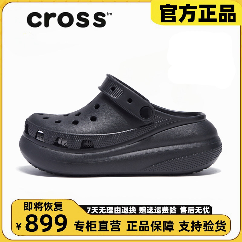 官方正品泡芙云朵洞洞鞋黑色女款夏季2026新款外穿厚底凉拖鞋潮男
