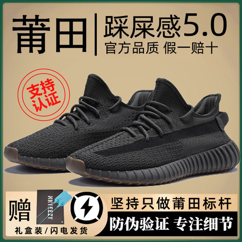 莆田OG官方旗舰认证潮鞋代工厂