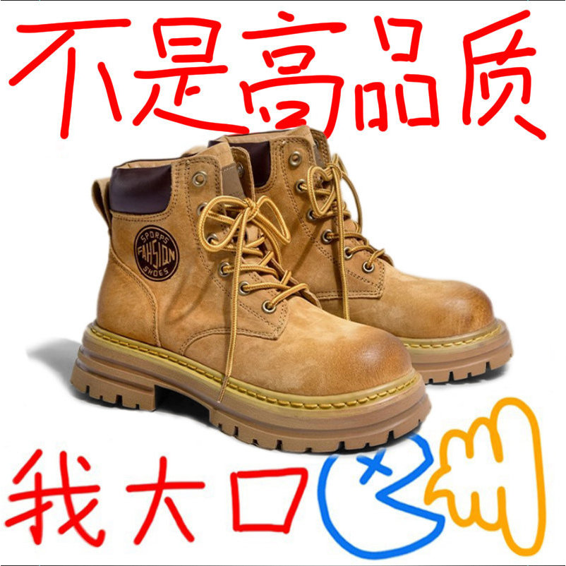 热销15000+原版大黄靴