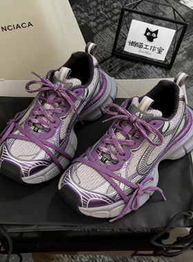 正品高端巴黎九代3xl老爹鞋紫色男女款2026新款情侣休闲运动鞋潮