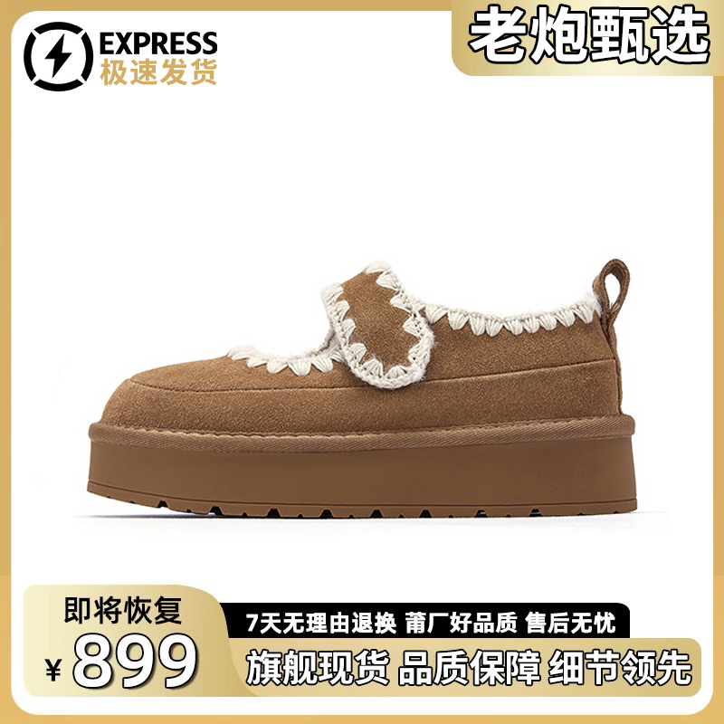 莆田OG独家防伪认证潮鞋代工厂