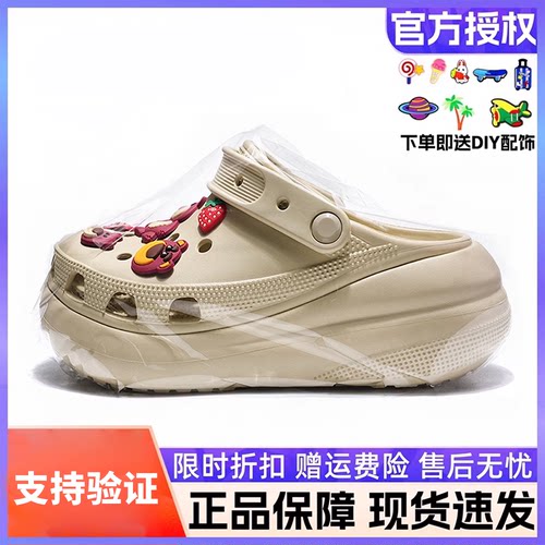 高端正品泡芙云朵洞洞鞋女款2026夏季新款外穿厚底百搭防滑凉拖鞋