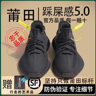 广椰子350鞋官网正品黑武士真爆男鞋og yeezy莆田透气运动鞋女潮