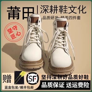 马丁靴白色英伦风秋冬季增高女鞋2024新款户外休闲百搭厚底工装靴