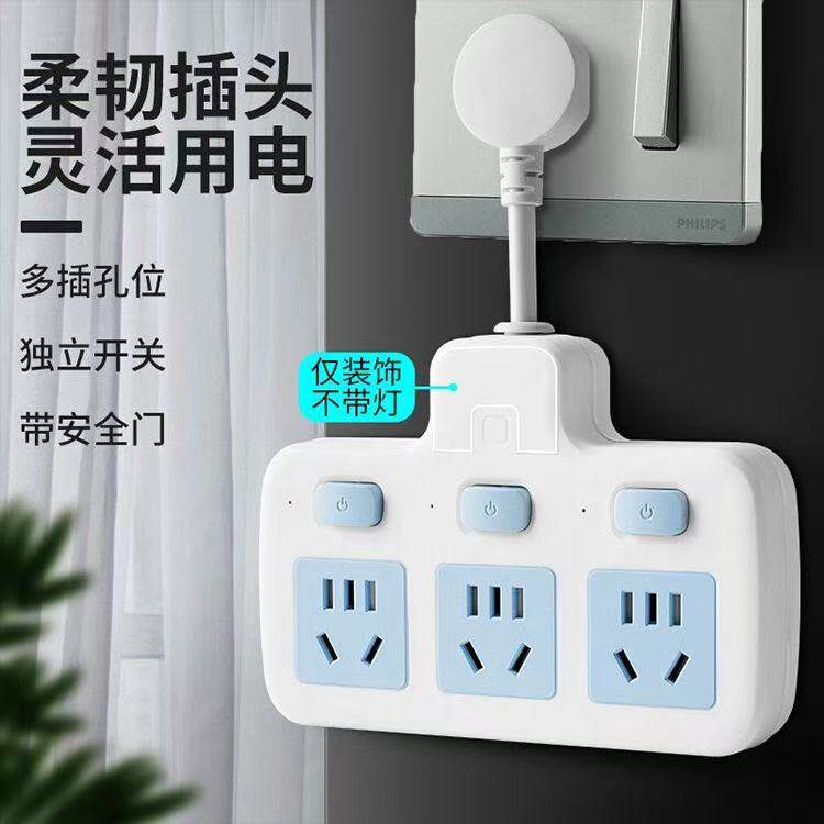大功率多功能转换器插座扩展插头家用排插一转多孔位插线板带夜灯
