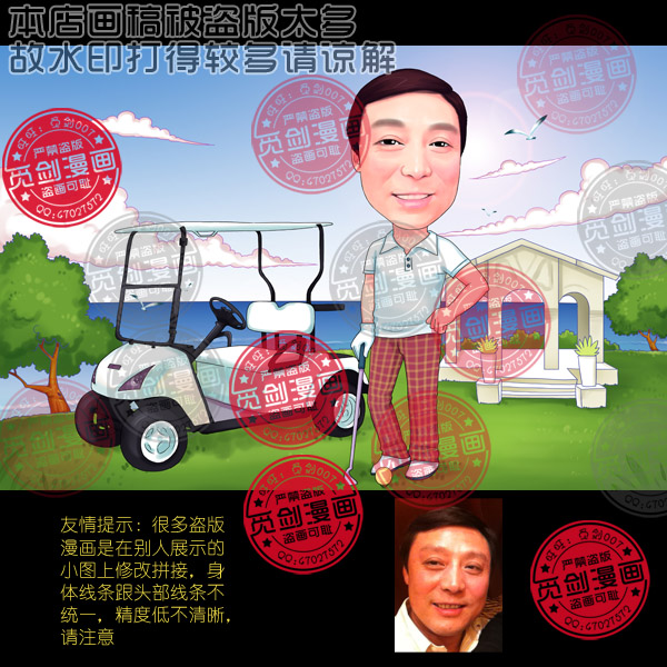 q版漫画像卡通肖像照片转手绘真人画像人物设计代画定制 觅剑漫画