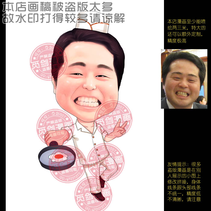 Q版卡通人物头像真人漫画照片转手绘插画动漫DIY设计生日结婚礼