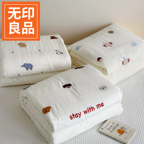 无印良品A类双层纱刺绣夏凉被