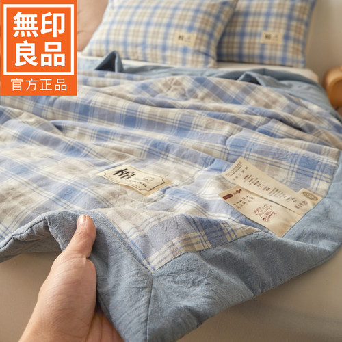 无印良品100%新疆纯棉棉花夏凉被