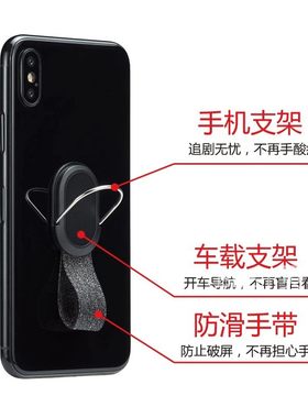 爆款多功能手机车指环磁吸支架