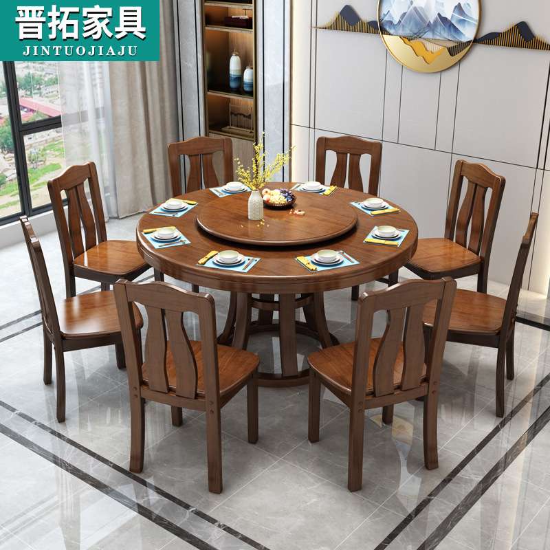 中式全实木餐桌椅组合家用小户型圆形饭桌十二人位圆餐桌带转盘