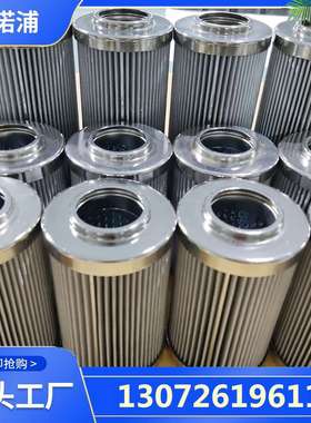 顶轴油泵入口滤网MLP-260.10P.R菲诺浦过滤