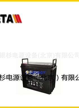 丹麦FGS蓄电池FG20721    12V7.2AH储能应急电源