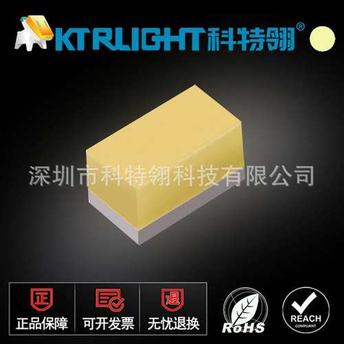 高亮0201暖白光led发光二极管 贴片式LED指示灯 0201暖白色灯珠