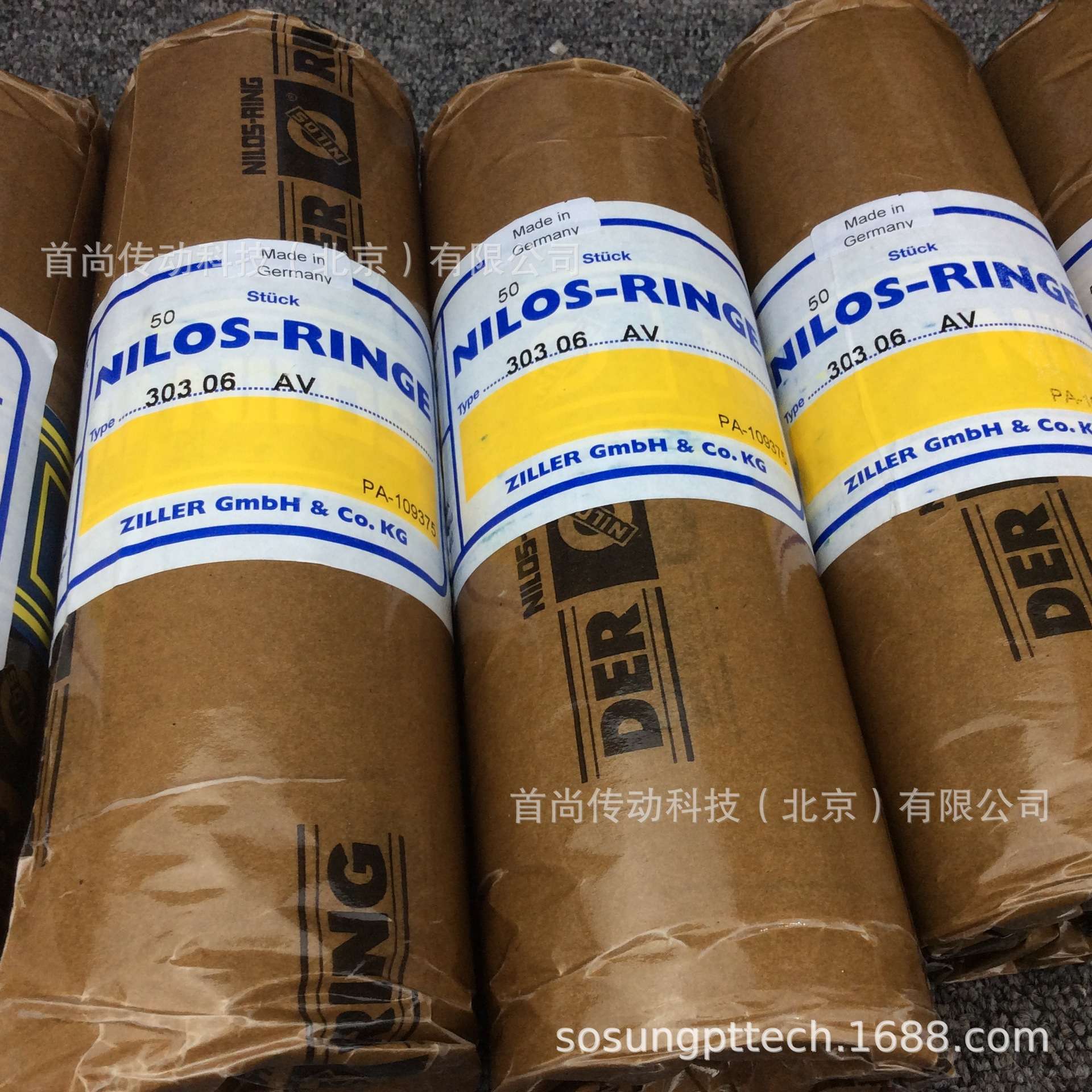 30307AK 31307AK NILOS RINGE尼罗斯金属密封环 德国ZILLER挡油环