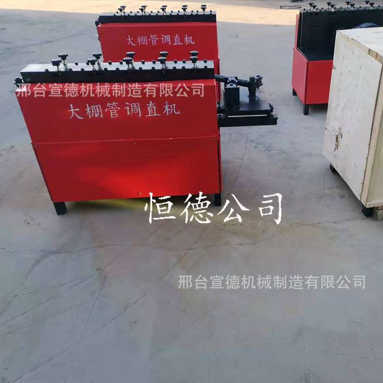 大棚钢管调直机弯曲机20/25/32钢管拉直折弯机蔬菜镀锌管矫直机