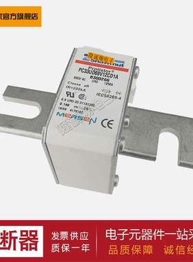 供应熔断器PC33UD69V12CD1A现货供应R300510 PC73UD13C700TF