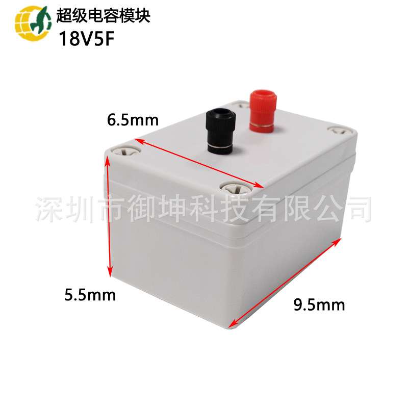 新小型模组 18V5F 3.0V30F  24V 48V2F法拉电容模组30F超级电容器