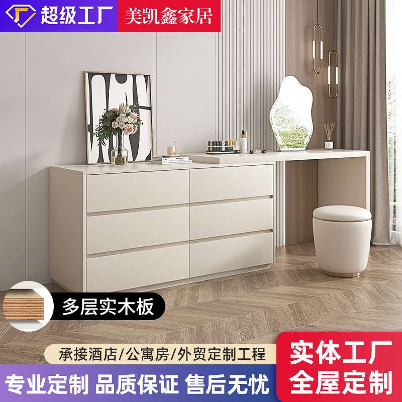 实木梳妆台卧室斗柜一体化妆镜化妆台储物收纳柜轻奢伸缩化妆桌