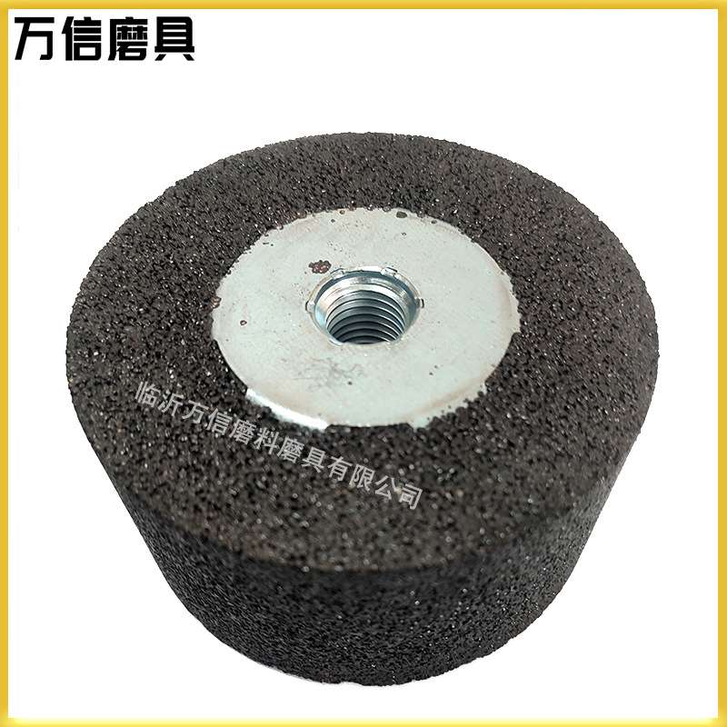 供应铁路用仿形打磨机树脂砂轮6-125*80*M20 A16N5B 钢轨打磨砂轮