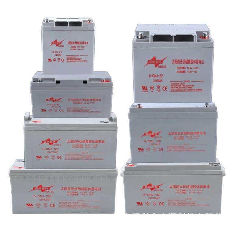太阳能蓄电池12V100AH胶体120ah/150安时200/300家用光伏路灯电瓶