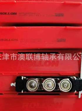 ROLLON导轨 NTE28 滚珠滚轮  CPA18-2Z CPA28-2RS CSW35 NUE63