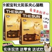 卡妮宝利冻干猫粮蛋黄鱼籽夹心鱼油益生菌成幼猫高蛋白增肥猫主粮