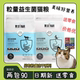 粒量猫粮益生菌呵护肠胃鸡肉全鱼幼猫成猫营养增肥低敏助消化美毛