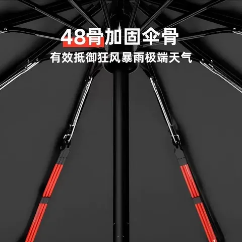 男士骨广告伞遮阳折叠手柄48logo原木雨伞防晒定制高档加固商务女