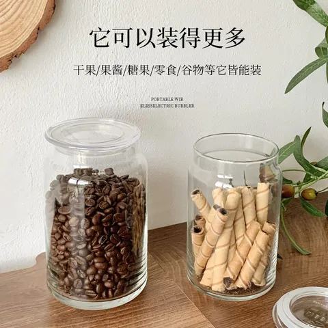 储物罐储存罐咖啡豆保存罐收纳密封罐咖啡罐食品级玻璃瓶子咖啡粉