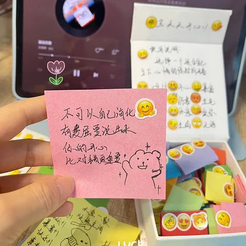 礼品可爱情绪男女盒子创意贴纸七夕礼物纸条悄悄话朋友表情包手工
