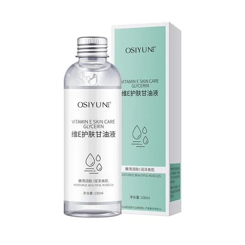 厂货护肤油保湿锁水院线滋润通精华油维E提亮肤色嫩肤甘油护肤