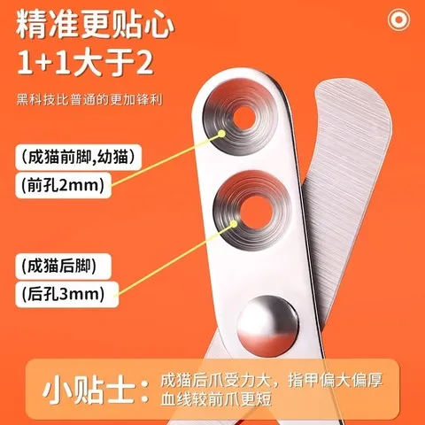 宠物猫爪指甲钳防抓兔子指甲剪猫咪神器指甲刀狗狗用品剪指甲