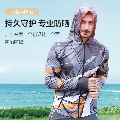 防晒服路亚服垂钓男款钓鱼夏季套装防蚊咬佳钓尼速干专业衣服