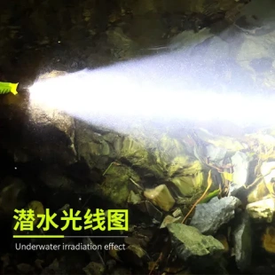 手电筒夜潜潜水超亮防水户外水下探照灯强光专业抓鱼充电深潜
