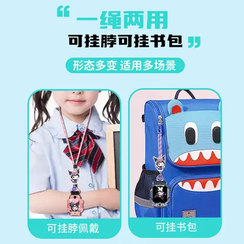 儿童挂绳6C手表/7X/5C/64C7保护套/米兔7A发光适用4X/挂脖//C7A
