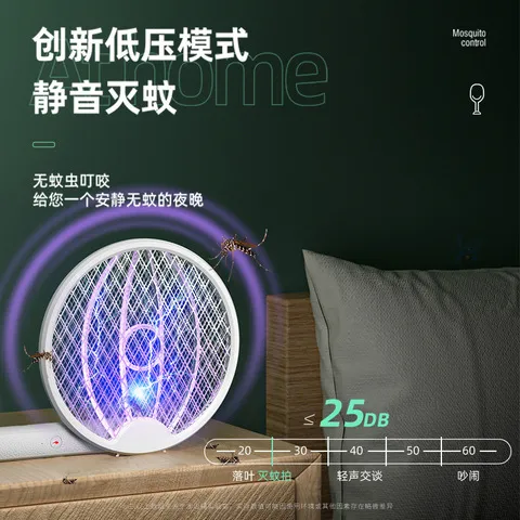 大网面露营蚊拍灯二合一家用充电式折叠电蚊拍诱蚊自动灭蚊拍户外
