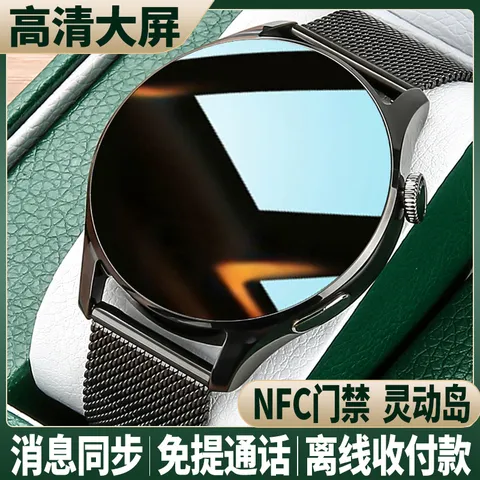 华强北打电话运动手表T05多功能音乐支付屏watch5蓝牙通话智能接