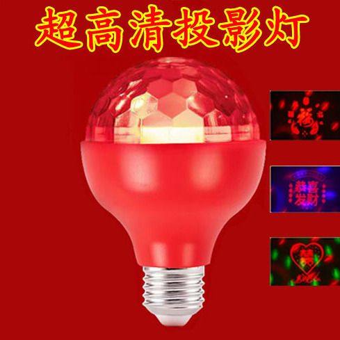 双喜字七彩灯投影灯结婚专用灯喜灯过年喜庆恭喜发财福字灯装饰灯,节庆用品/礼品,花灯,淘宝优惠券,粉丝福利购,淘宝优惠卷