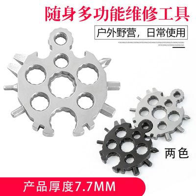 GBT多功能户外维修工具