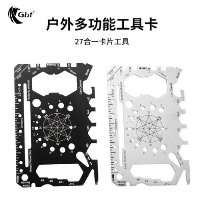 gbt多功能工具卡刀卡edc装备