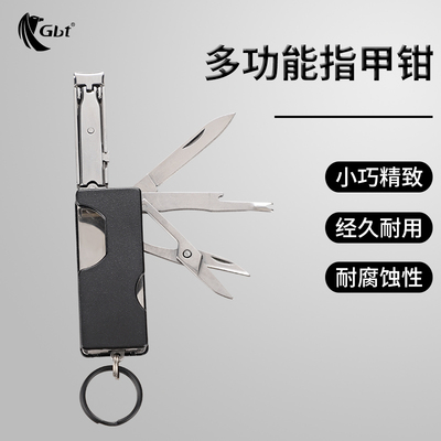 gbt折叠口袋工具小刀剪刀指甲刀