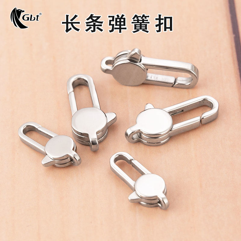 不锈钢弹簧扣微型迷你扣快挂钥匙扣手链项链长短调节扣开口环包配